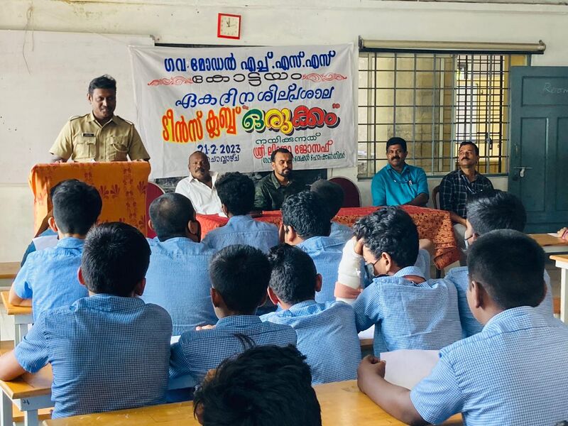 പ്രമാണം:33027 teens3.jpeg