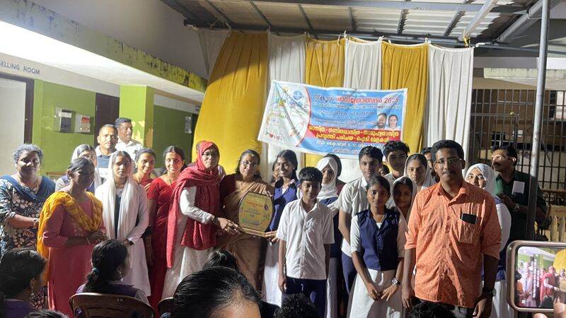 പ്രമാണം:34044-GHSM-WE OVERALL 2025-2.JPG