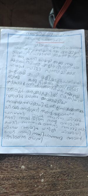 34229-ALP-KUNJ-Atlin V.S.jpg