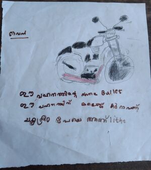 34250-ALP-KUNJ-DEVAN 1.A.jpg