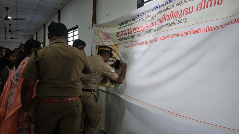 പ്രമാണം:35050 3.jpg