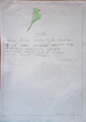 35209-ALP-KUNJ-MUHAMMED BILAL.jpeg.jpg