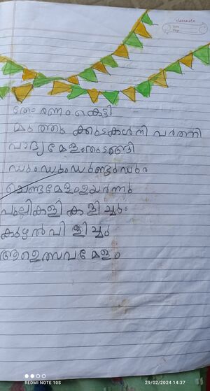 35312-ALP-KUNJ-Muhammed Ameen.jpg