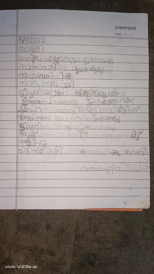 35322=ALP=KUNJ=ARADHYA VIJEESH.jpg