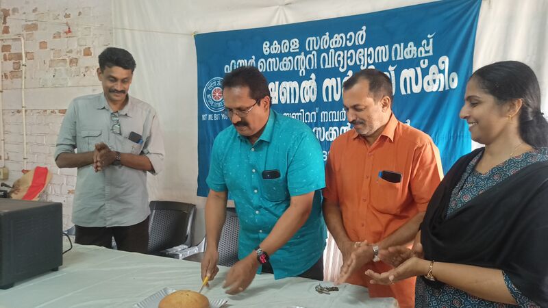 പ്രമാണം:36035 CK3.jpg