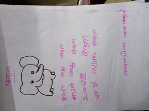 37542-PTA-ABINA M R.jpeg