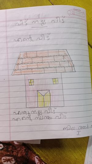 38534-PTA-KUNJ-Biya R.B.jpeg