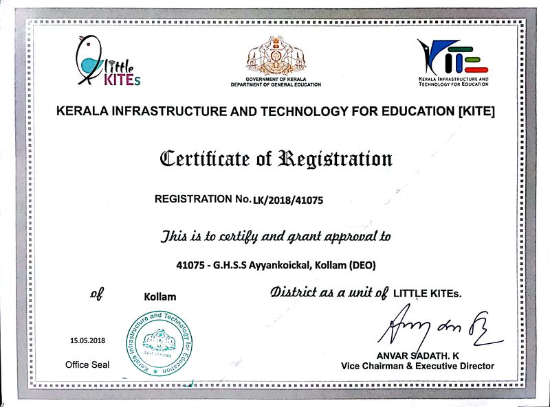 പ്രമാണം:41075 LKCertificate.jpg