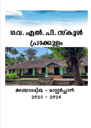 41409 Academic master plan 2025 cover.png