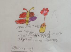 42332-TVM-KUNJ-ANANYA S.jpg