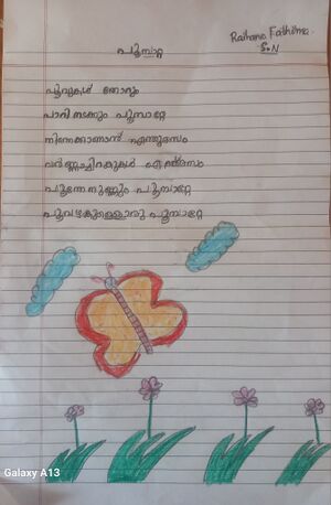 42374-TVM-KUNJ-RAIHANA FATHIMA.jpg