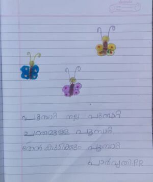 42409-TVM-KUNJ-parvathi R R.jpeg