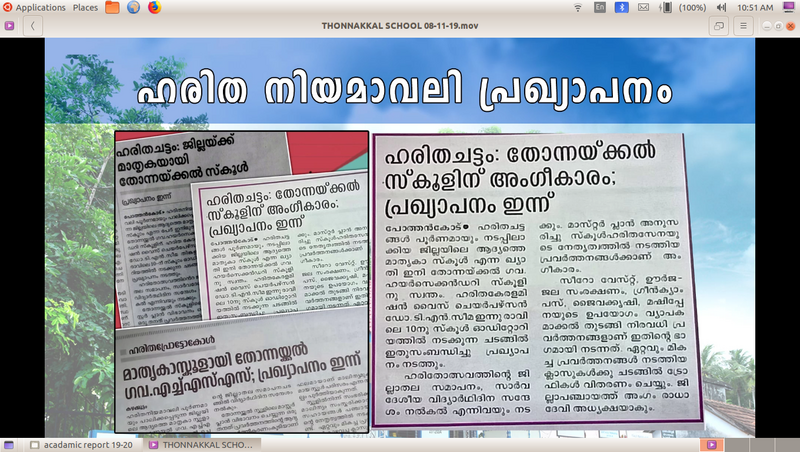 പ്രമാണം:43004 1124.png