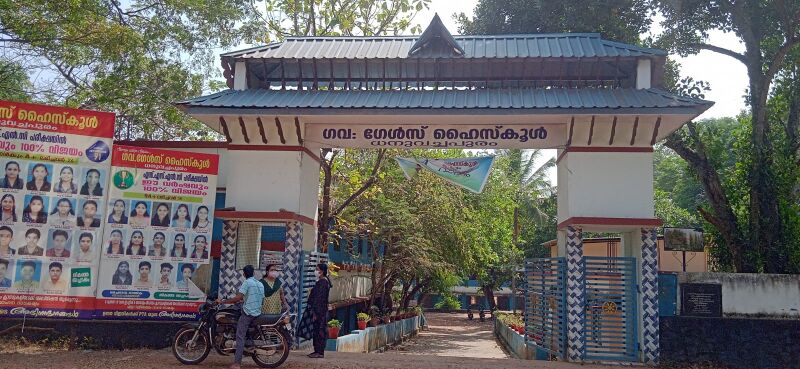 പ്രമാണം:44006 schoolimage.jpg
