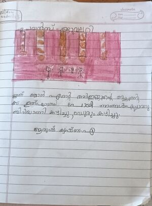 44220-TVM-KUNJU-Arush Krishna.jpg