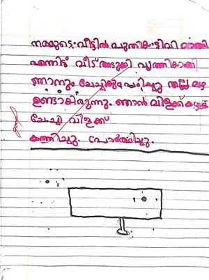 44407-TVM-KUNJ-KRISHNA NANDA 1 D.jpeg