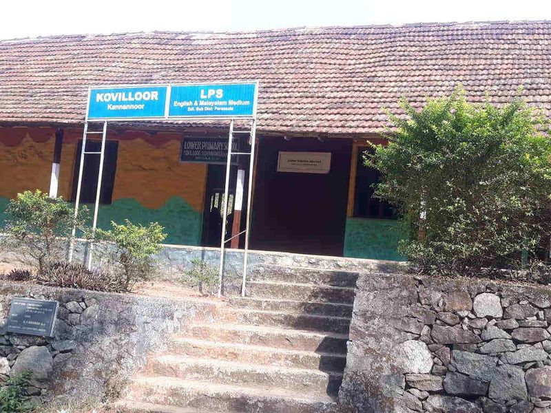 പ്രമാണം:44525 lpskovilloor.jpg