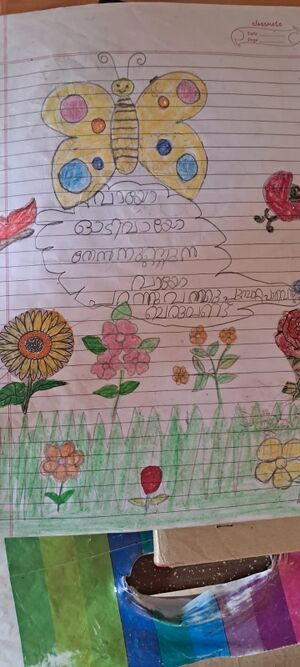 46067-ALP-KUNJ-സഞ്ജന.എസ് കുമാർ.jpeg