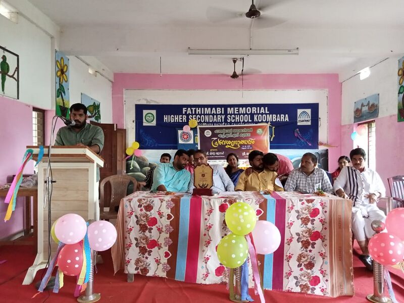 പ്രമാണം:47045-praveshanotsav 4.jpeg