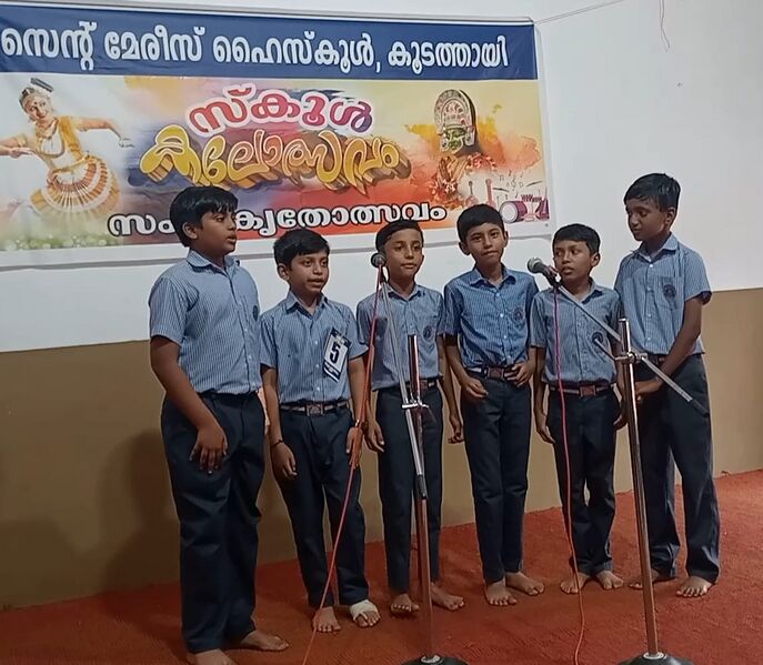 പ്രമാണം:47070 san2.jpeg