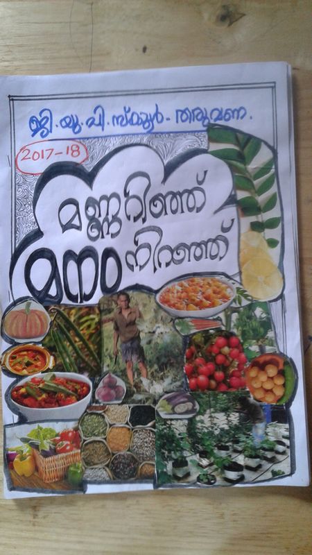 ലഘുചിത്രം[നടുവില്‍