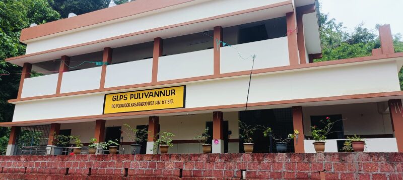 പ്രമാണം:Puliyannurschool.jpeg