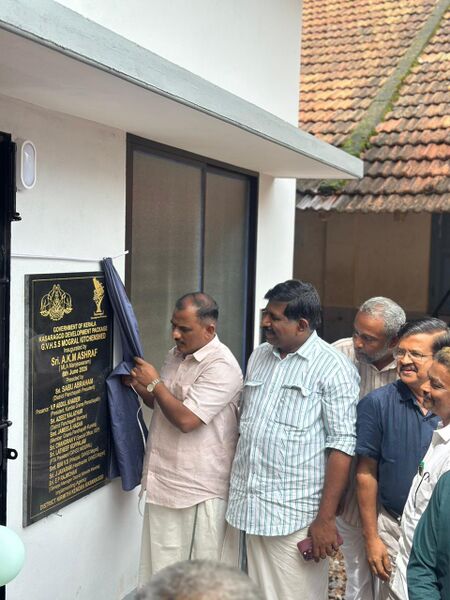 പ്രമാണം:11029 GVHSS Mogral Kitchen Inauguration4.jpg