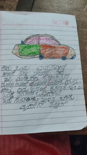 11224-KGD-KUNJ-MOIDEEN THANVEER.jpg