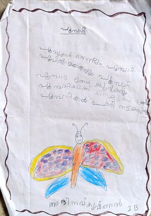 11472-KGD-KUNJ-ABHINAV KRISHNAN.jpg