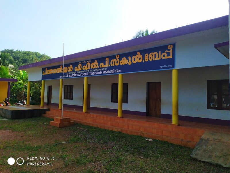 പ്രമാണം:11483 3.jpeg