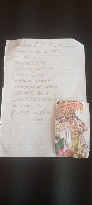 12002.rishikesh R.jpg