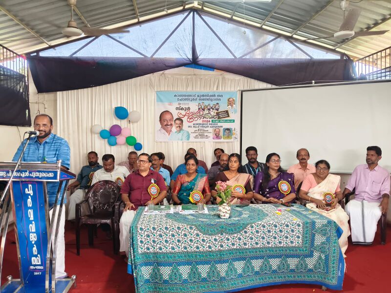 പ്രമാണം:12349-praveshanolsavam2026-1.jpg