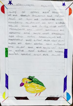 12526 KGD KNJ AMEG.jpg