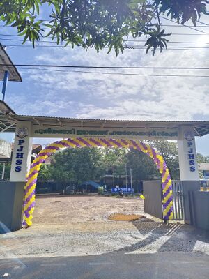 13037-school gyte.jpg