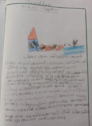 13607-KNR-KUNJ-THANISHKA T.jpg