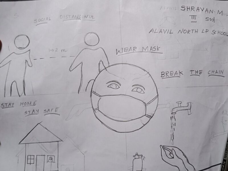 പ്രമാണം:13625- Shravan M.jpg