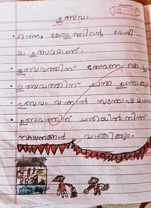 13735-KNR-KUNJ-HAMID BASHEER.jpeg