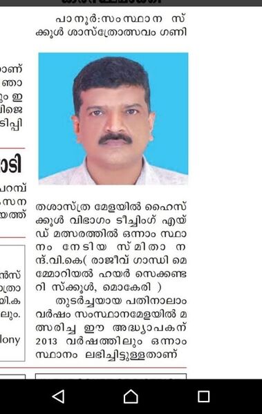 പ്രമാണം:14028 n 13.jpg