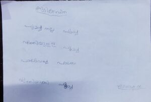 14228-KNR-KUNJ-VEDHIKA P.jpg