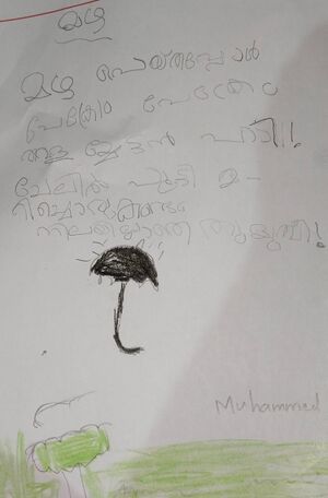 14425-KNR-KUNJ-MUHAMMED RAZIN.jpeg