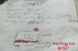 14506-KNR-KUNJ-ABDULLA K.jpg