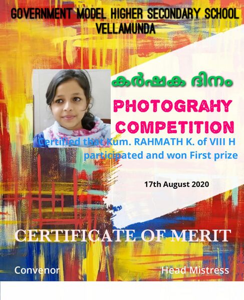 പ്രമാണം:15016 sc6.jpg