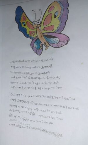 18542-MLP-KUNJ-SANHA KK 1B.jpg