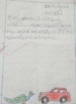 18758-MLP-KUNJ-SHRADHA K P.jpg