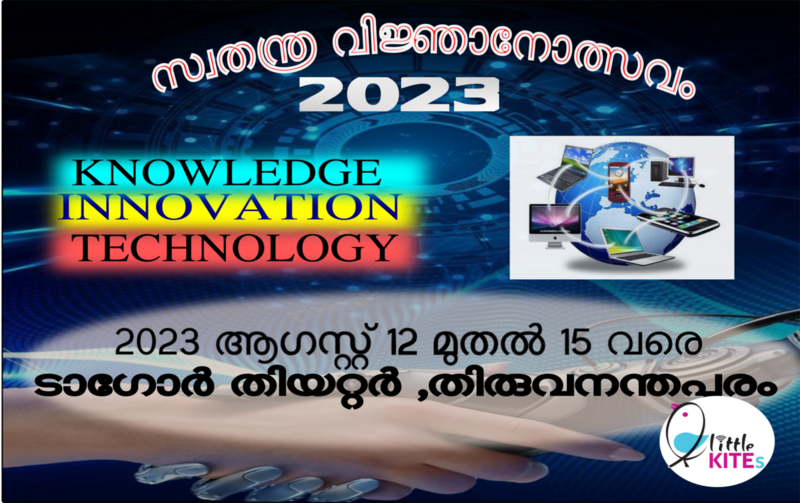 പ്രമാണം:19073-ghsp-freedomfest-3.png