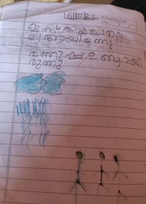 19372-MLP-KUNJ-MUHAMMED RAMIZ.jpg