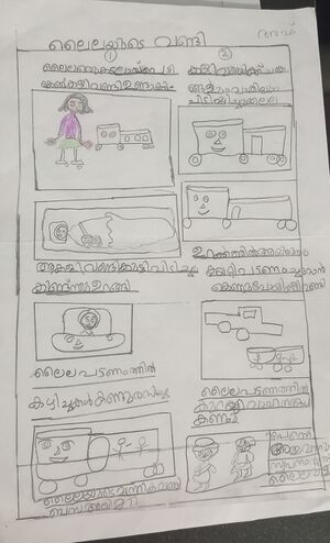 19601-MLP-KUNJ-MUHAMMED YASEEN.jpg