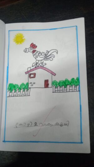 19733-MLP-KUNJMUHAMMED FADIL.M17.jpeg