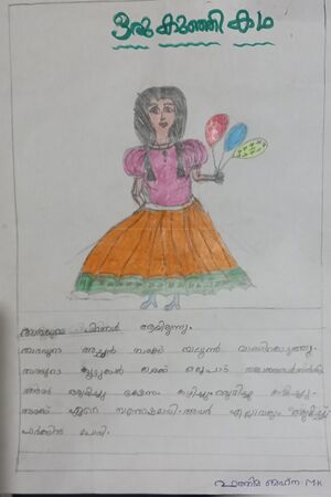 19743-MLP-KUNJ-FATHIMA MEHNA.jpg