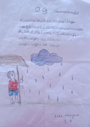 19776-MLP-KUNJ-LIZA MARIYAM.jpg